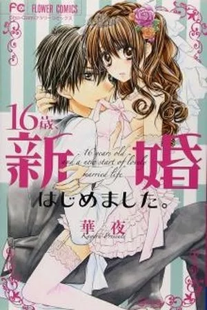 Portada de 16-sai, Shinkon Hajimemashita.