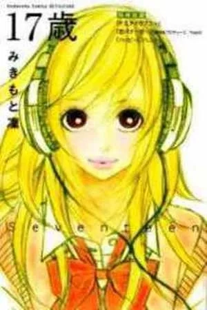 Portada de 17-sai