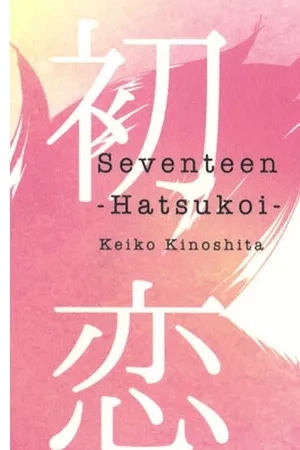 Portada de 17 Seito