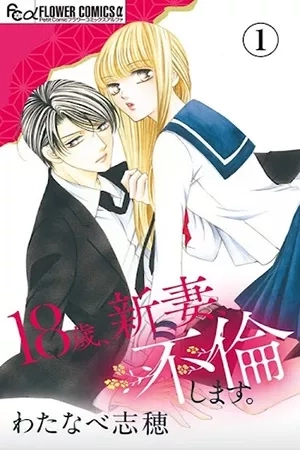 Portada de 18-Sai Niizuma Furin Shimasu