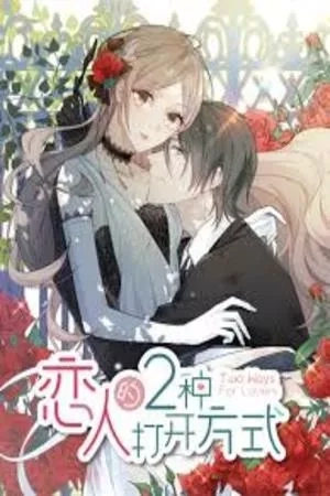 Portada de 2 maneras para los amantes