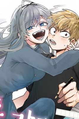 Portada de 25 Ji No Ghost Writer