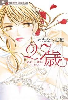 Portada de 27 Sai Atashi Koi Ga Shitai
