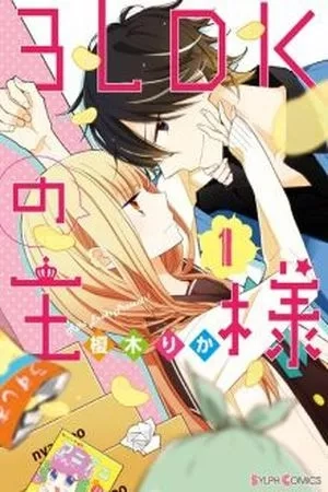 Portada de 3 LDK no Ou-sama