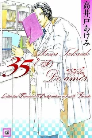 Portada de 35 Do no Renai Netsu