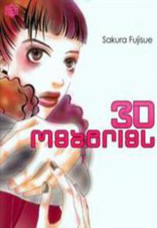 Portada de 3D Material