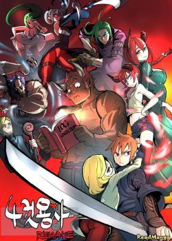 Portada de 4 Cortar Hero