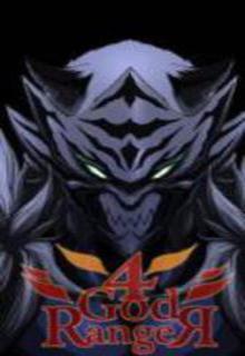 Portada de 4 God Ranger