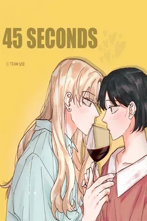 Portada de 45 Segundos