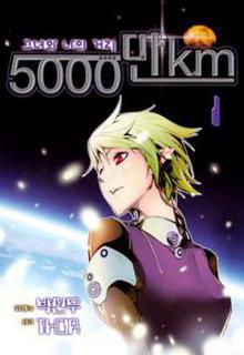 Portada de 50 Million Km