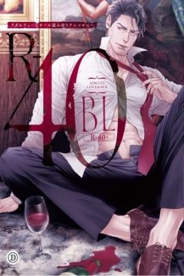 Portada de 50 Sai Saisho No Koi No Hajime Kata