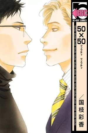 Portada de 50 x 50