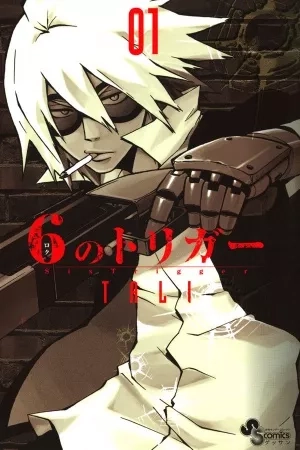 Portada de 6 no Trigger