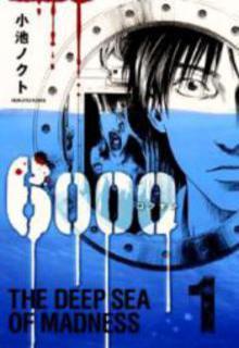 Portada de 6000 Rokusen