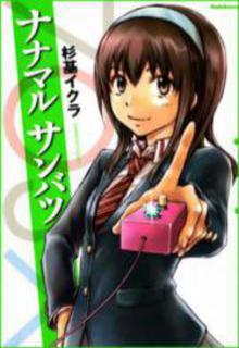 Portada de 7O3X Nana Maru San Bantsu