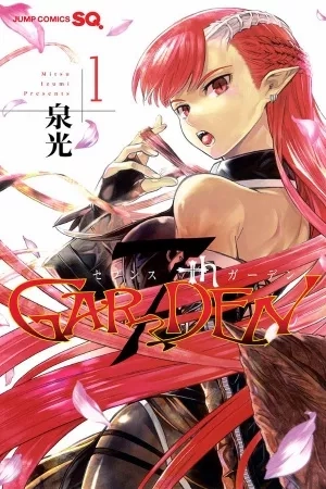 Portada de 7th Garden