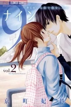 Portada de 9 Kimi ga Iru Machi de Koi wo Shita