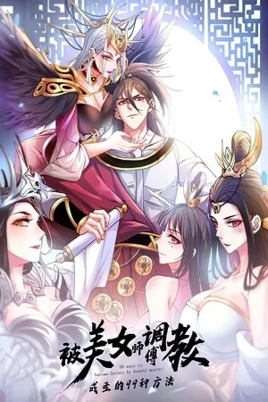 Portada de 99 Ways to Become Heroes by Beauty Masters