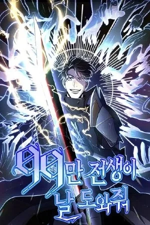 Portada de 990K Ex-Life Hunter
