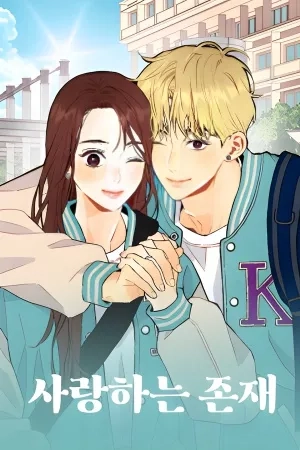 Portada de A Beloved Existence