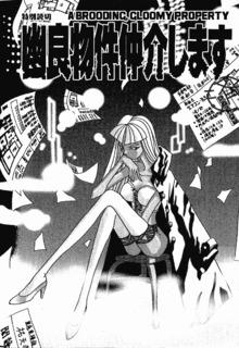 Portada de A Brooding Gloomy Property