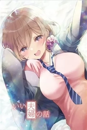 Portada de A Happy Couple