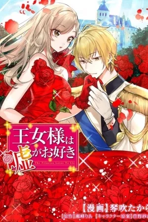 Portada de A la princesa le encanta mentir