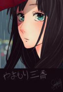 Portada de A Love Story In Moist Rainy Days