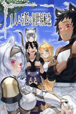 Portada de A Man And Five Animals Reincarnated In Another World