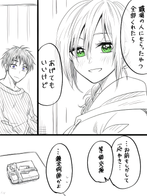 Portada de A Married Couple S Brutal Valentine S