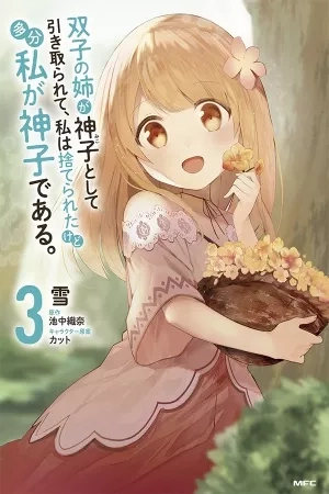 Portada de A mi hermana mayor se la llevaron pensando que era Miko, a mi me abandonaron, pero puede que yo sea la Miko