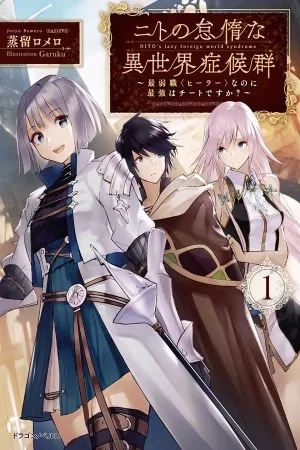 Portada de A NEET’s Guide to the Parallel World: Healer, the Strongest Cheat?