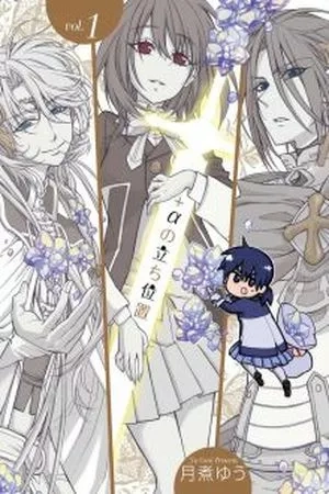 Portada de +a no Tachiichi