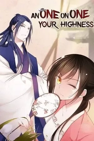 Portada de A One On One, Your Highness