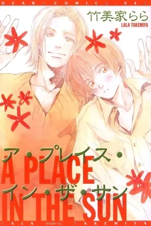 Portada de A Place in the Sun