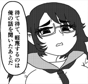 Portada de A Story About A Senpai Who Wants To Reject A Girl At Least Once