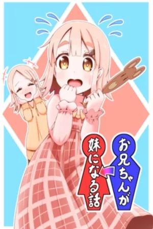Portada de A Story in Which an Older Brother Becomes a Little Sister