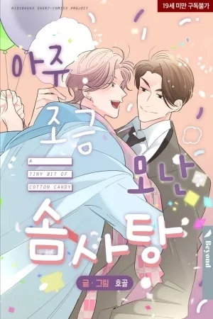 Portada de A Tiny Bit of Cotton Candy
