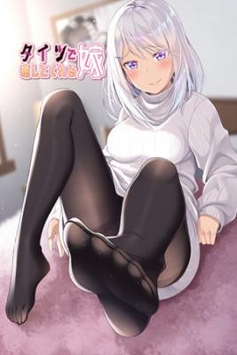 Portada de A Wife Who Heals Withs Tights