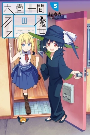 Portada de A Witch's Life in a Six-Tatami Room