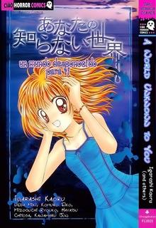 Portada de A World Unknown To You