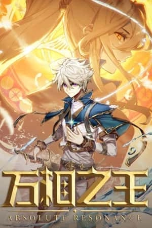 Portada de Absolute Resonance