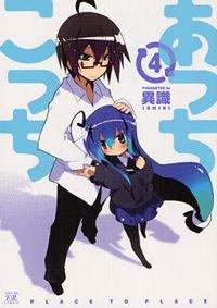 Portada de Acchi Kocchi