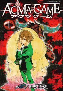 Portada de Acma Game