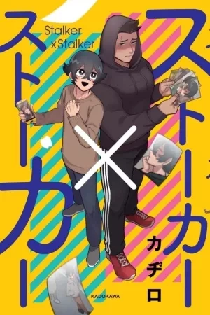 Portada de Acosador x Acosador