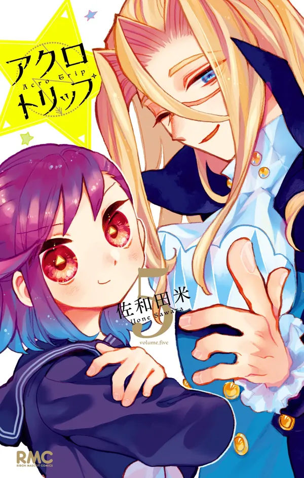 Portada de Acro Trip