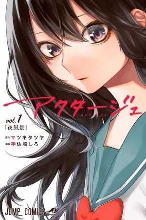 Portada de Act Age