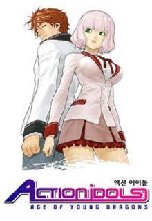 Portada de Action Idols Age Of Young Dragons
