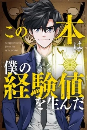 Portada de Acumulo Experiencia Leyendo Libros