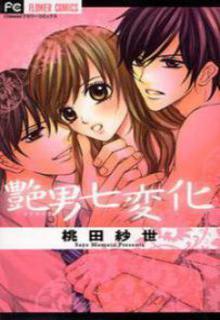 Portada de Adeotoko Shichihenge